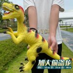 Figurines d'action en pvc pour enfants, dinosaures du monde préhistorique, vorannosaure, grande taille, ... Figurines d'action en pvc pour enfants, dinosaures du monde préhistorique, vorannosaure, grande taille, ...