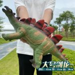 Figurines d'action en pvc pour enfants, dinosaures du monde préhistorique, vorannosaure, grande taille, ... Figurines d'action en pvc pour enfants, dinosaures du monde préhistorique, vorannosaure, grande taille, ...
