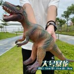 Figurines d'action en pvc pour enfants, dinosaures du monde préhistorique, vorannosaure, grande taille, ... Figurines d'action en pvc pour enfants, dinosaures du monde préhistorique, vorannosaure, grande taille, ...