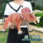 Figurines d'action en pvc pour enfants, dinosaures du monde prhistorique, vorannosaure, grande taille, ...