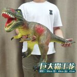 Figurines d'action en pvc pour enfants, dinosaures du monde préhistorique, vorannosaure, grande taille, ... Figurines d'action en pvc pour enfants, dinosaures du monde préhistorique, vorannosaure, grande taille, ...