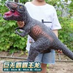 Figurines d'action en pvc pour enfants, dinosaures du monde préhistorique, vorannosaure, grande taille, ... Figurines d'action en pvc pour enfants, dinosaures du monde préhistorique, vorannosaure, grande taille, ...