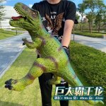 Figurines d'action en pvc pour enfants, dinosaures du monde préhistorique, vorannosaure, grande taille, ... Figurines d'action en pvc pour enfants, dinosaures du monde préhistorique, vorannosaure, grande taille, ...