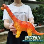 Figurines d'action en pvc pour enfants, dinosaures du monde préhistorique, vorannosaure, grande taille, ... Figurines d'action en pvc pour enfants, dinosaures du monde préhistorique, vorannosaure, grande taille, ...