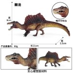 Figurine de dinosaure spinosaurus statique, modèle animal, jouet préhistorique Figurine de dinosaure spinosaurus statique, modèle animal, jouet préhistorique