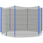 Filet de sécurité trampoline porte zipée Ø 305 cm 6 poteaux bleu noir Filet de sécurité trampoline porte zipée Ø 305 cm 6 poteaux bleu noir