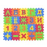 Haloppe 60 pcs / set alphabet russe tapis b�b� enfants education jouet pr�scolaire tapis d'apprentissage ...