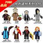 Harry potter figurine action 8pcs bloc de construction
