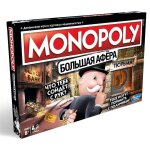 Hasbro monopoly kids f1699100