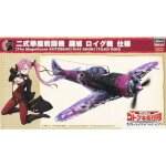 Hasegawa - maquette avion the magnificent kotobuki ki44 shoki (tojo) roig hasegawa 52237 1 / 48�me maquette ...