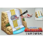 High dream figurine goldorak base secr�te + goldor