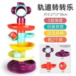 Jeu de construction de piste de course de marbre pour enfants, blocs de construction, labyrinthe 3d, ...