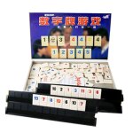 Jeu de mahjong standard numérique petit oeuf pouce avec sac de voyage pour 2 - 6 joueurs version grande ... Jeu de mahjong standard numérique petit oeuf pouce avec sac de voyage pour 2 - 6 joueurs version grande ...