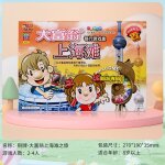Jeu de socit monopoly original de shandong totalit du jeu de socit chinois pour les enfants jouet ...