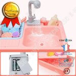 Jouet cadeau de noel couleur changeante evier de cuisine jouets lave - vaisselle thermochromique sensible ...