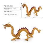 Jouet educatif pour enfants, personnage de dessin animé oriental, dragon chinois, simulation originale, ... Jouet educatif pour enfants, personnage de dessin animé oriental, dragon chinois, simulation originale, ...