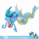 Jouet en peluche grande taille de 60cm dragon bleu et rouge avec squelette cble pouvant etre personnalise ...