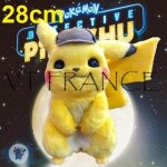 Jouet peluche pikachu pour enfant