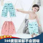 Jupe de couche anti - fuite pour bébé, pantalon d'entraînement a la propreté pour nourrisson et pour ... Jupe de couche anti - fuite pour bébé, pantalon d'entraînement a la propreté pour nourrisson et pour ...