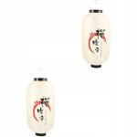 Lanterne japonaise suspendue 2 pieces