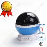 Lavent lampe projection nuit etoile rotative 4 led boule ciel veilleuse enfant chambre bleu