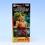 Legendary super saiyan broly (dragon ball z world collectible figure battle of saiyans vol. 4 anime collectibl ...