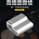 Loupe portable pour enfants, mini microscope d'identification des reliques culturelles antiques, microscope ...