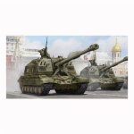 Maquette char 2s19 canon howitzer automoteur de 152mm russe 1995 - trumpeter Maquette char 2s19 canon howitzer automoteur de 152mm russe 1995 - trumpeter