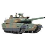 Maquette char japonais type 10 jgsdf - tamiya