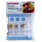 Mini bouteille d'assaisonnement de style japonais, sous - bouteille de sauce a presser, bouteille en ...