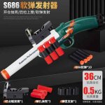 Mini lanceur de balles souples s686, pistolet jouet airsoft en mousse, blaster cs, arme d'extrieur pour ...