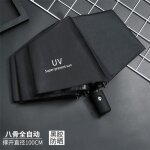 Mini parapluie automatique anti uv, pluie, soleil, coupe - vent, lger, pliable, portable, pour femmes, ...