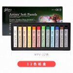 Mungyo - crayons de couleur pastel a l'huile douce pour le dessin, fournitures d'art professionnelles, ... Mungyo - crayons de couleur pastel a l'huile douce pour le dessin, fournitures d'art professionnelles, ...