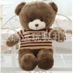 Ours en peluche ours louche echarpe ours endormi pull lin jiaxin ours en peluche poupe pull ray beige ...