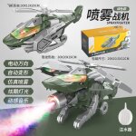 Peinture en a�rosol de dinosaure m�canique, mod�le de dinosaure electronique, robot electrique, jouet ...