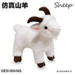 Peluche de chvre, lapin doux pour la peau, jouet en peluche tridimensionnel noir et blanc, petite fille ...