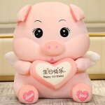 Peluche cochon ange, poupée cochon mignon et câlin, oreiller pour enfants, grande poupée joyeux anniversaire ... Peluche cochon ange, poupée cochon mignon et câlin, oreiller pour enfants, grande poupée joyeux anniversaire ...