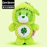 Pendentif en peluche de dinosaure transformation de dessin anim carebears ours d'amour original 17cm ...