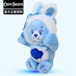 Pendentif en peluche ours carebears avec oreilles de lapin transformées accessoire de porte - clés en ... Pendentif en peluche ours carebears avec oreilles de lapin transformées accessoire de porte - clés en ...