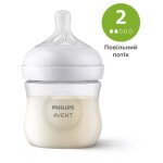 Philips avent natural a r�ponse naturelle scy900 / 01 biberon 125ml - 1 pi�ce