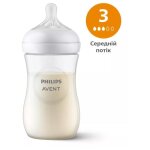 Philips avent natural a r�ponse naturelle scy903 / 01 biberon 260 ml - 1 pi�ce