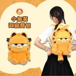 Poupe en peluche garfield authentique et autorise jouet de naissance pour enfants doublure a epaule ...