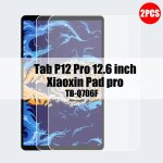 Protecteur d'écran pour lenovo y700 legion tab m10 fhd plus m9 m8 p11 pro p12, 2 pièces, accessoires ... Protecteur d'écran pour lenovo y700 legion tab m10 fhd plus m9 m8 p11 pro p12, 2 pièces, accessoires ...