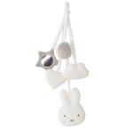 Set jouet portique - roba - miffy - blanc - gris clair - 0 mois - mixte - 28 x 24 x 5 cm - 0. 1kg