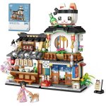 Shiba - classic la bote de briques cratives, jouet de construction de maison, jouet de blocs de construction ...