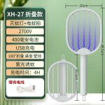 Tapette de poussette electrique domestique avec répulsif, développement usb, choc electrique moyen et ... Tapette de poussette electrique domestique avec répulsif, développement usb, choc electrique moyen et ...
