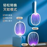 Tapette de poussette electrique pliante domestique, répulsif de lampe, chocs electriques, 2 en 1, développemen ... Tapette de poussette electrique pliante domestique, répulsif de lampe, chocs electriques, 2 en 1, développemen ...