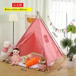 Tente de maison de jeu intérieure pour enfants, wigwam pour enfants, tipi portable pour enfant, tipi ... Tente de maison de jeu intérieure pour enfants, wigwam pour enfants, tipi portable pour enfant, tipi ...