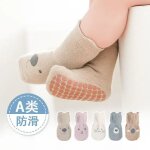 Tenue de nol pour nouveau - n, vtements d'hiver pour bb, chaussettes anti - alde pour enfants, choses ...