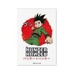 The good gift - hunter x hunter magnet asian art gon